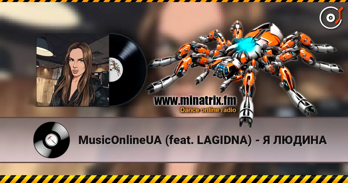 MusicOnlineUA (feat. LAGIDNA) - Я ЛЮДИНА online in hoher Qualität hören | Minatrix.FM