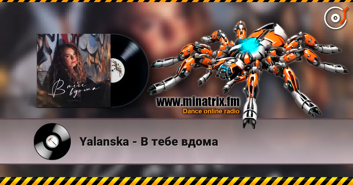 Yalanska - В тебе вдома online in hoher Qualität hören | Minatrix.FM