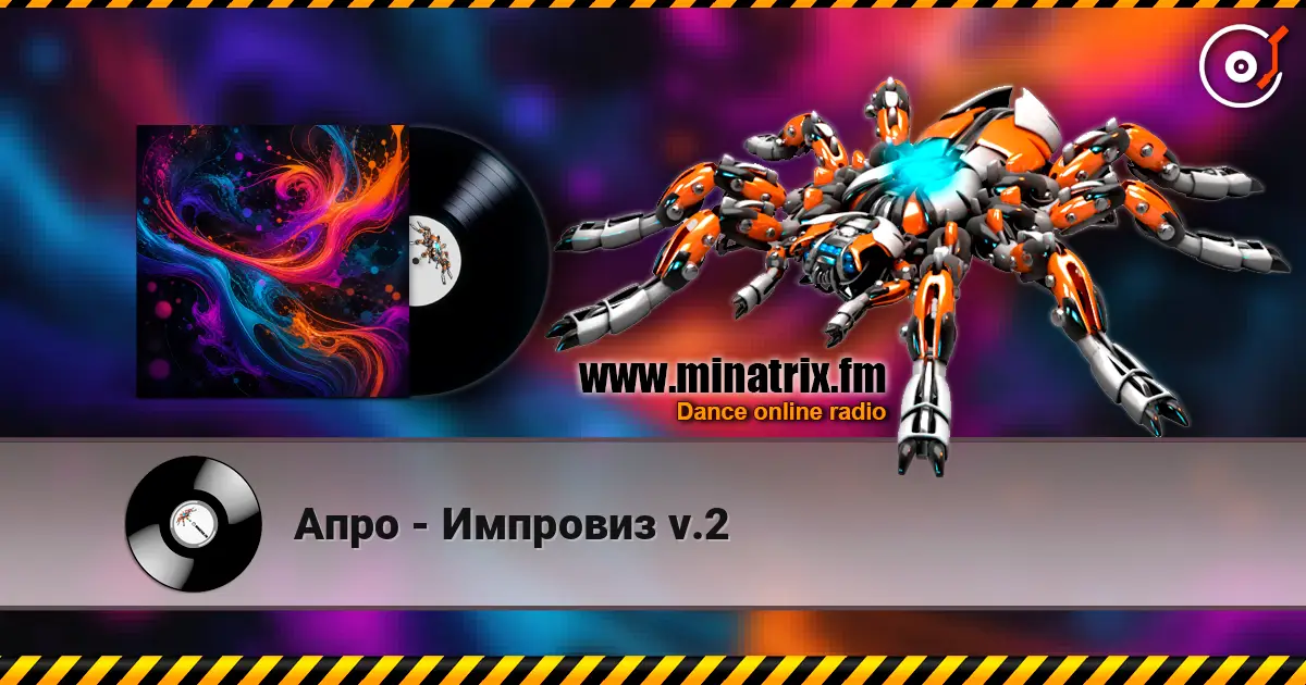 Апро - Импровиз v.2 online in hoher Qualität hören | Minatrix.FM