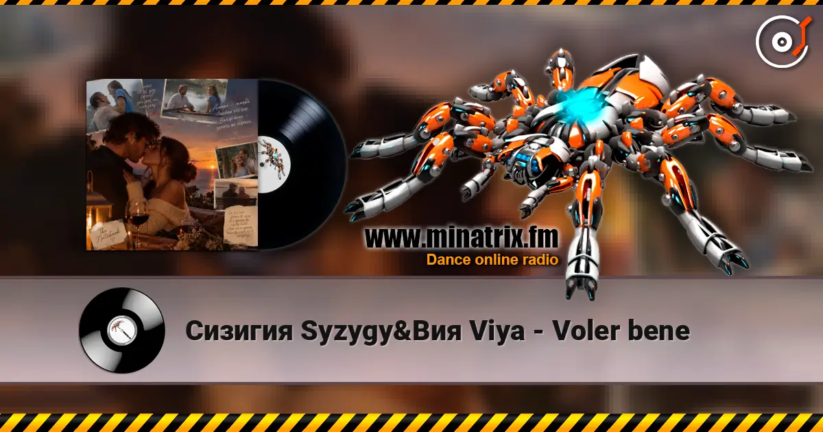 Сизигия Syzygy&Вия Viya - Voler bene online in hoher Qualität hören | Minatrix.FM