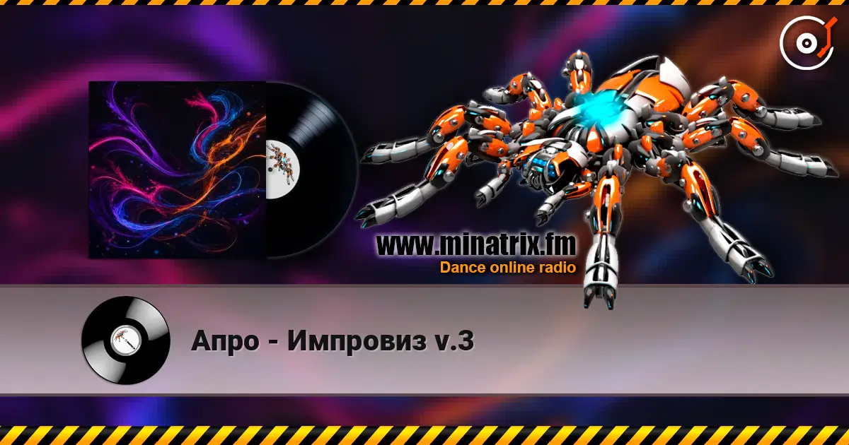 Апро - Импровиз v.3 online in hoher Qualität hören | Minatrix.FM