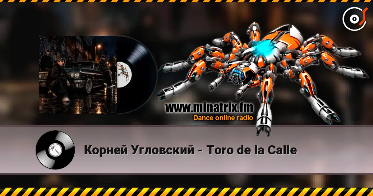 Корней Угловский - Toro de la Calle online in hoher Qualität hören | Minatrix.FM