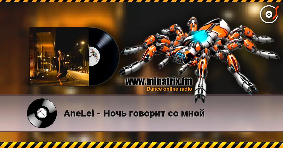 AneLei - Ночь говорит со мной online in hoher Qualität hören | Minatrix.FM