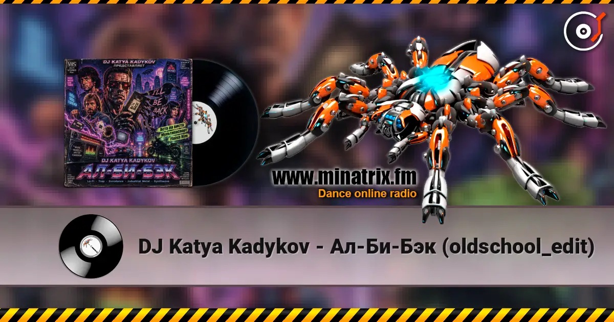DJ Katya Kadykov - Ал-Би-Бэк (oldschool_edit) online in hoher Qualität hören | Minatrix.FM