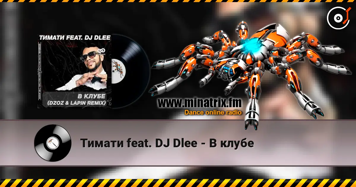 Тимати feat. DJ Dlee - В клубе online in hoher Qualität hören | Minatrix.FM