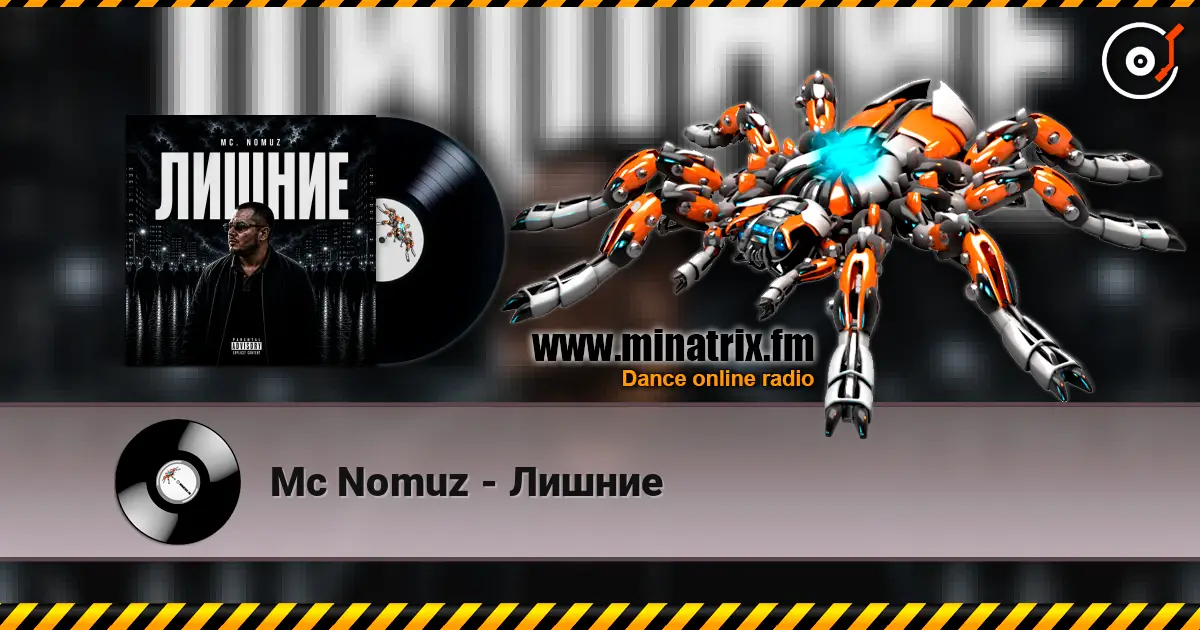 Mc Nomuz - Лишние online in hoher Qualität hören | Minatrix.FM