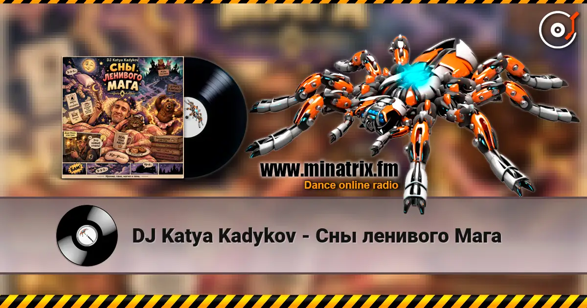 DJ Katya Kadykov - Сны ленивого Мага online in hoher Qualität hören | Minatrix.FM