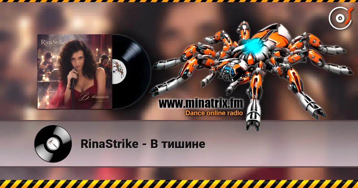 RinaStrike - В тишине online in hoher Qualität hören | Minatrix.FM