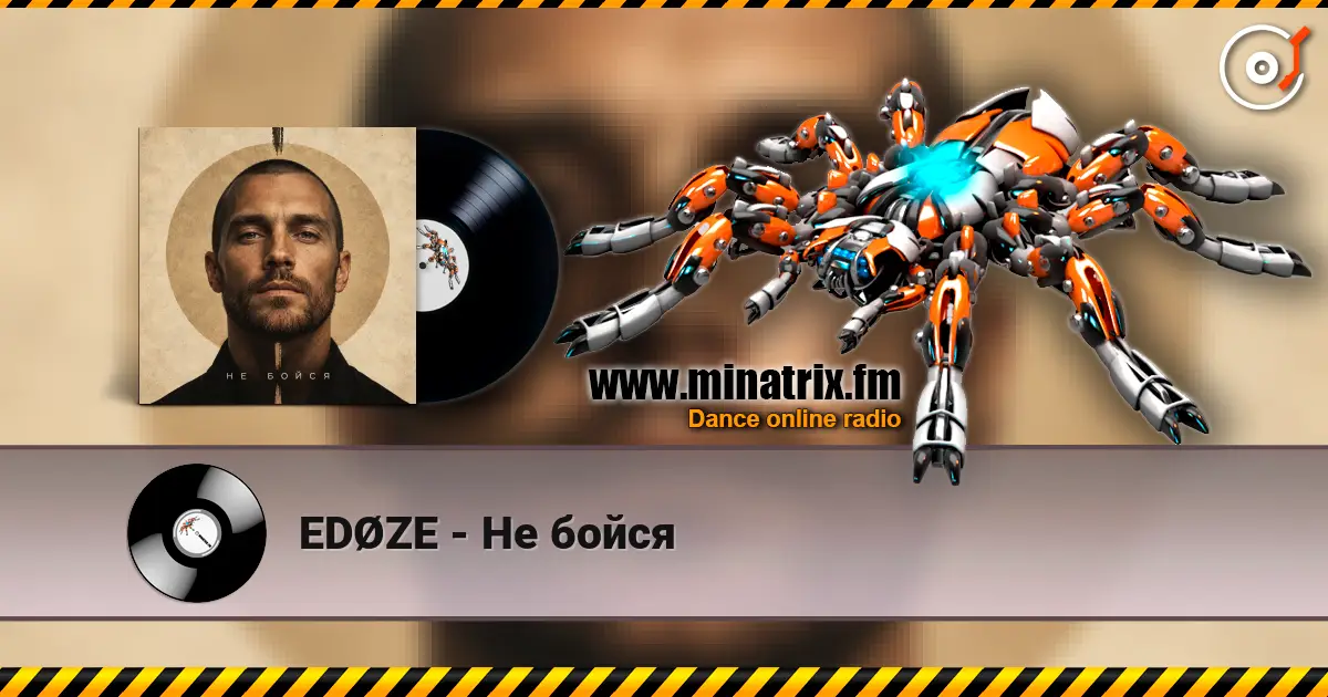 EDØZE - Не бoйся online in hoher Qualität hören | Minatrix.FM