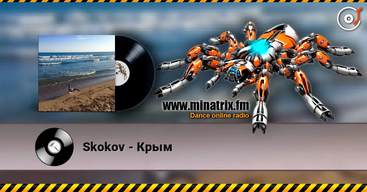 Skokov - Крым online in hoher Qualität hören | Minatrix.FM