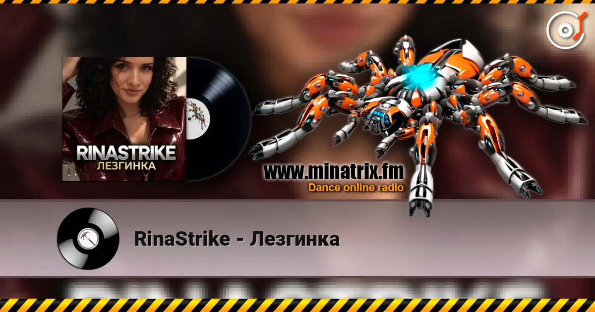 RinaStrike - Лезгинка online in hoher Qualität hören | Minatrix.FM