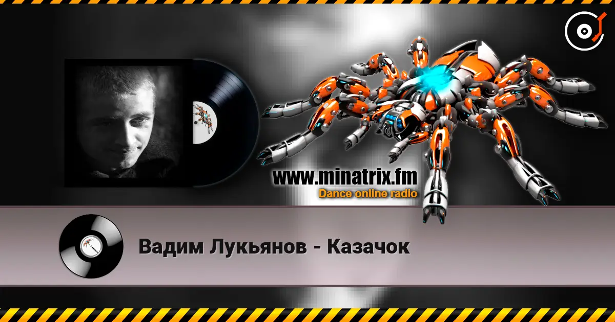 Вадим Лукьянов - Казачок online in hoher Qualität hören | Minatrix.FM