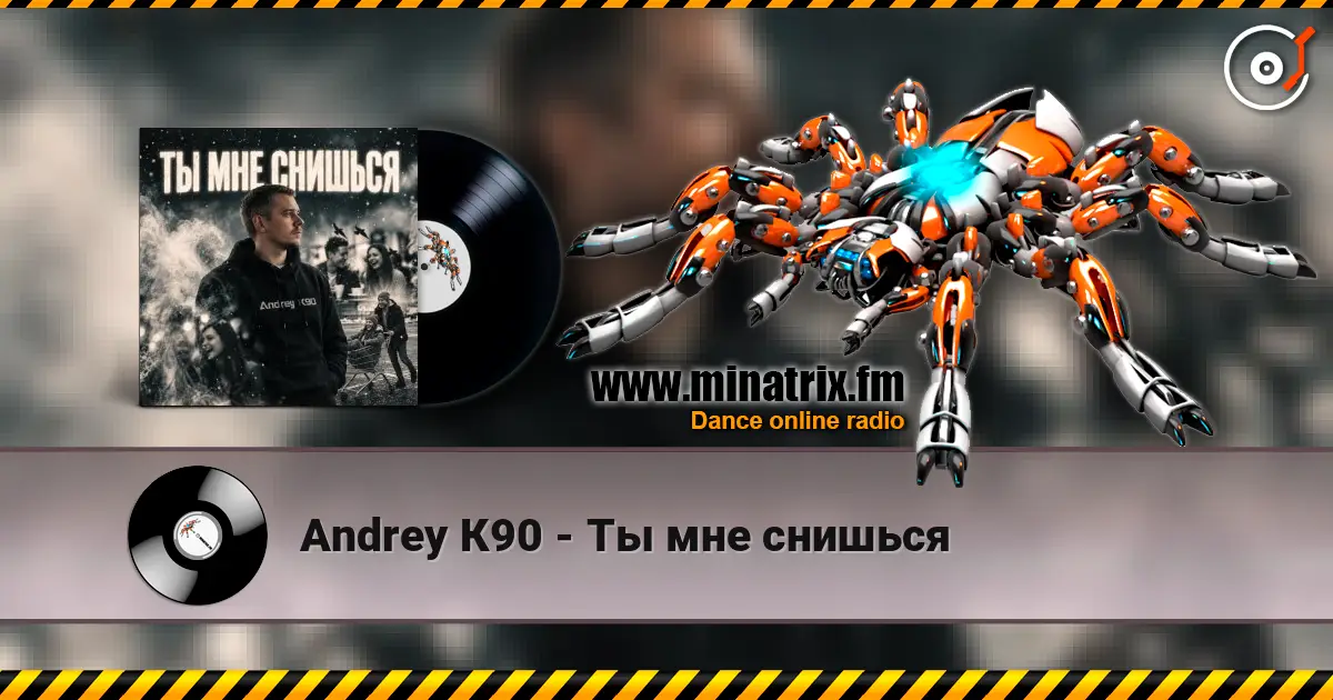 Andrey К90 - Ты мне снишься online in hoher Qualität hören | Minatrix.FM