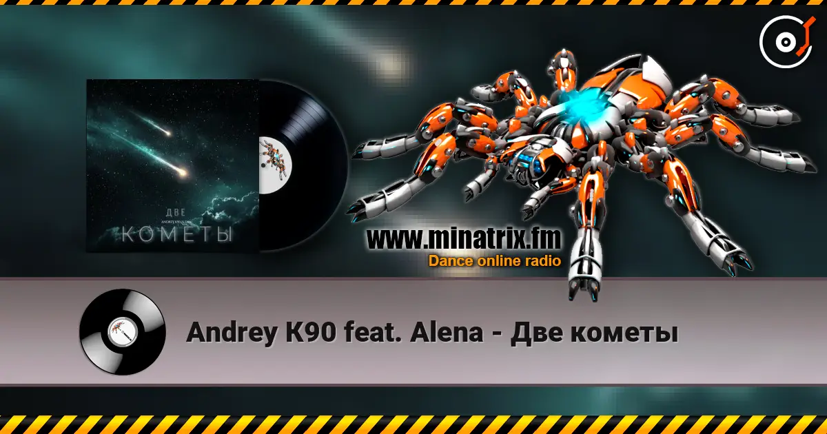 Andrey К90 feat. Alena - Две кометы online in hoher Qualität hören | Minatrix.FM