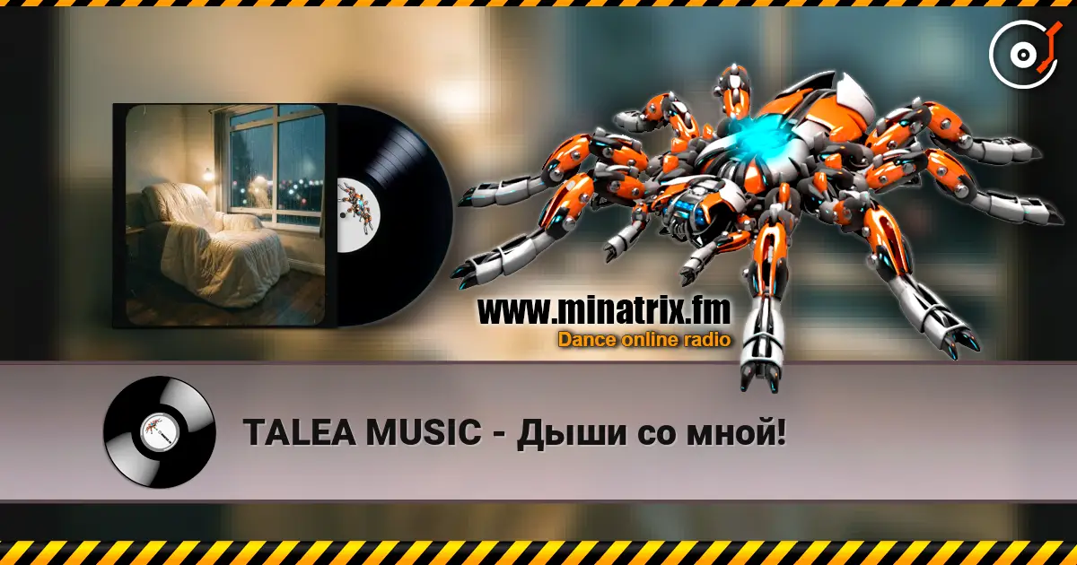 TALEA MUSIC - Дыши со мной! online in hoher Qualität hören | Minatrix.FM