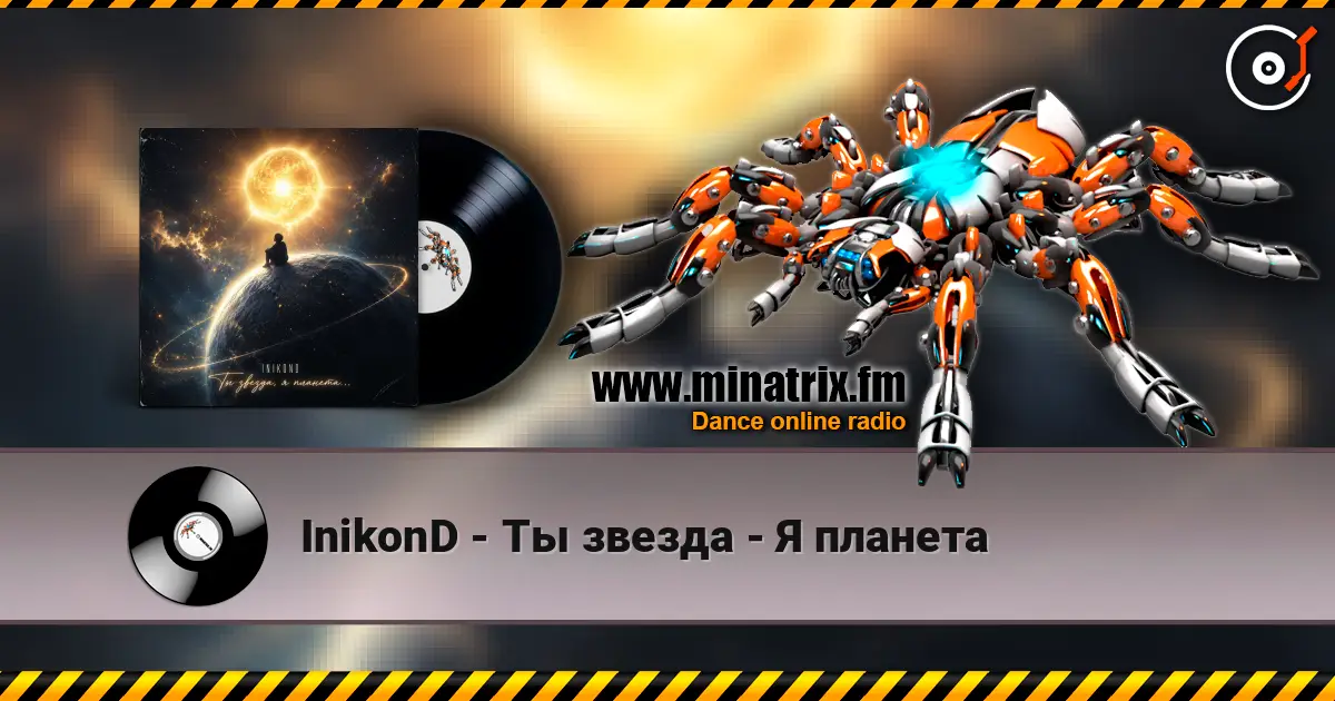 InikonD - Ты звезда - Я планета online in hoher Qualität hören | Minatrix.FM