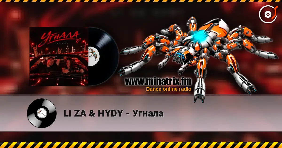 LI ZA & HYDY - Угнала online in hoher Qualität hören | Minatrix.FM