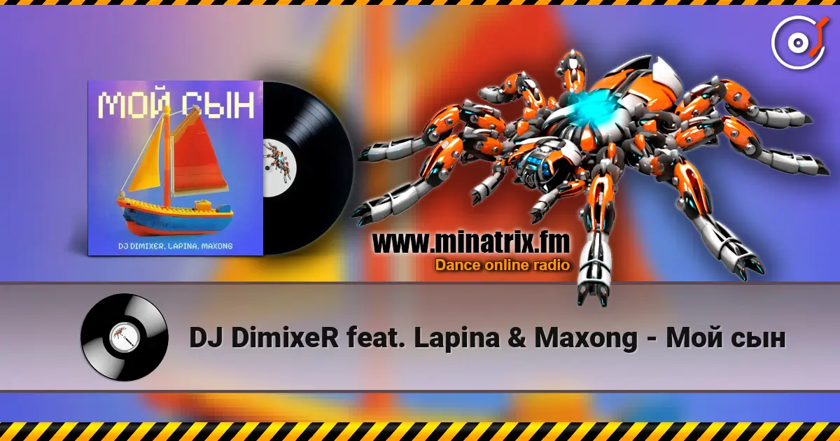 DJ DimixeR feat. Lapina & Maxong - Мой сын online in hoher Qualität hören | Minatrix.FM