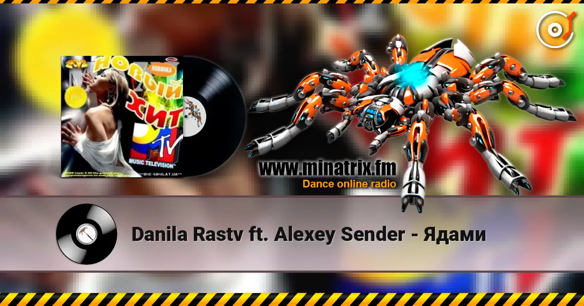 Danila Rastv ft. Alexey Sender - Ядами online in hoher Qualität hören | Minatrix.FM