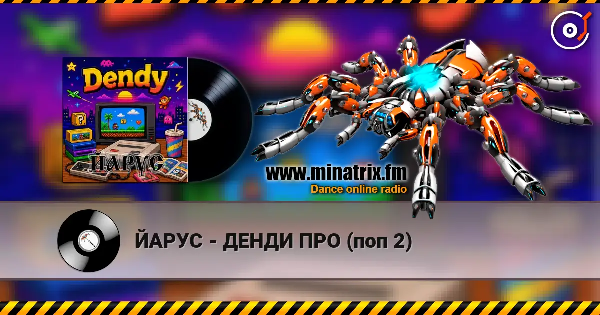 ЙАРУС - ДЕНДИ ПРО (поп 2) online in hoher Qualität hören | Minatrix.FM
