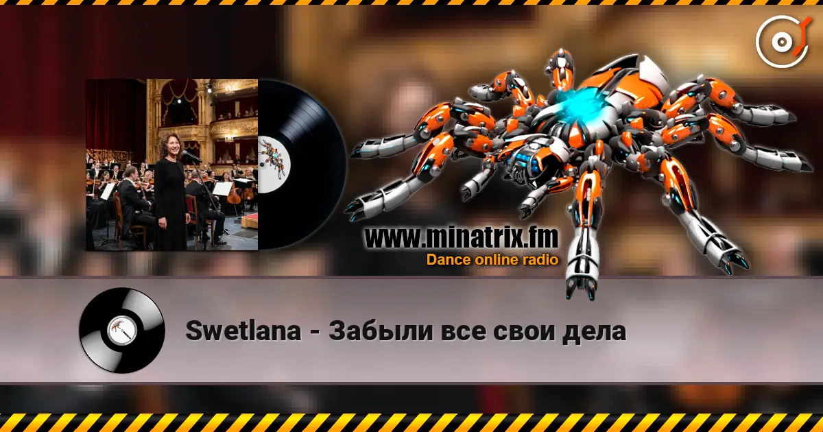 Swetlana - Забыли все свои дела online in hoher Qualität hören | Minatrix.FM