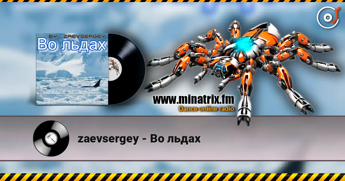 zaevsergey - Во льдах online in hoher Qualität hören | Minatrix.FM