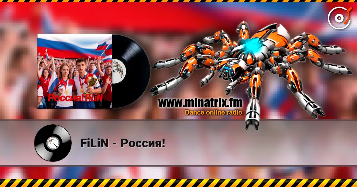 FiLiN - Россия! online in hoher Qualität hören | Minatrix.FM