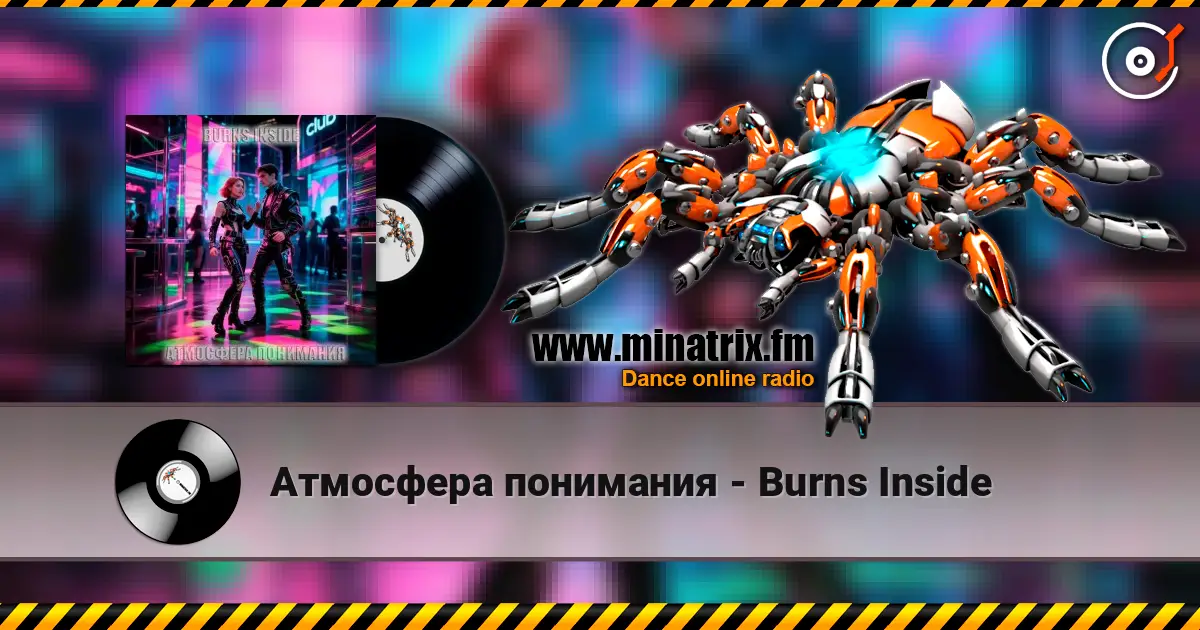 Атмосфера понимания - Burns Inside online in hoher Qualität hören | Minatrix.FM