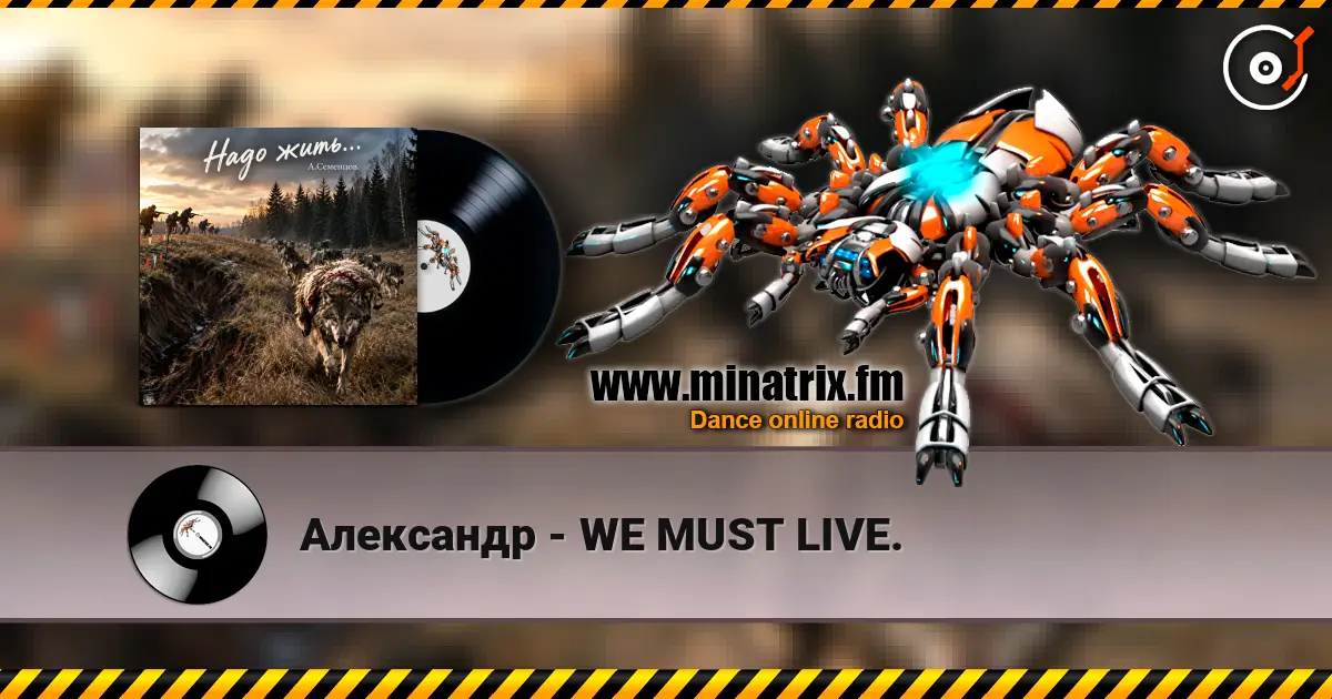 Александр - WE MUST LIVE. online in hoher Qualität hören | Minatrix.FM