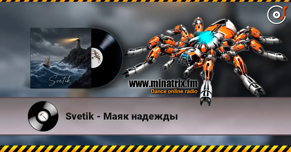 Svetik - Маяк надежды online in hoher Qualität hören | Minatrix.FM