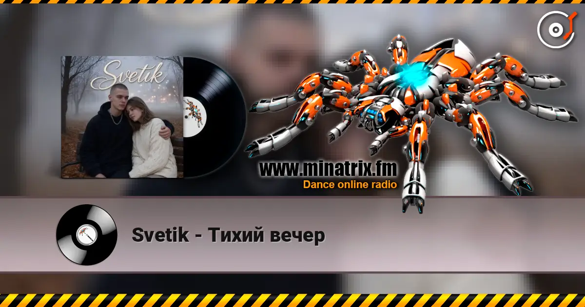 Svetik - Тихий вечер online in hoher Qualität hören | Minatrix.FM