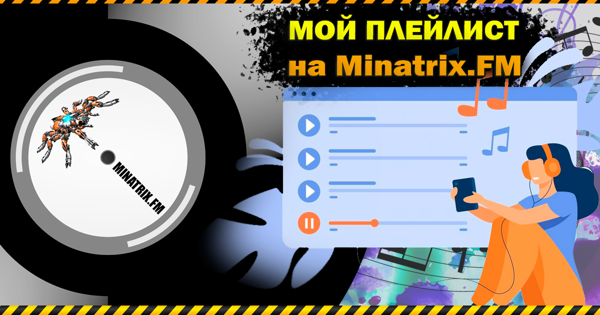 Обложка плейлиста y